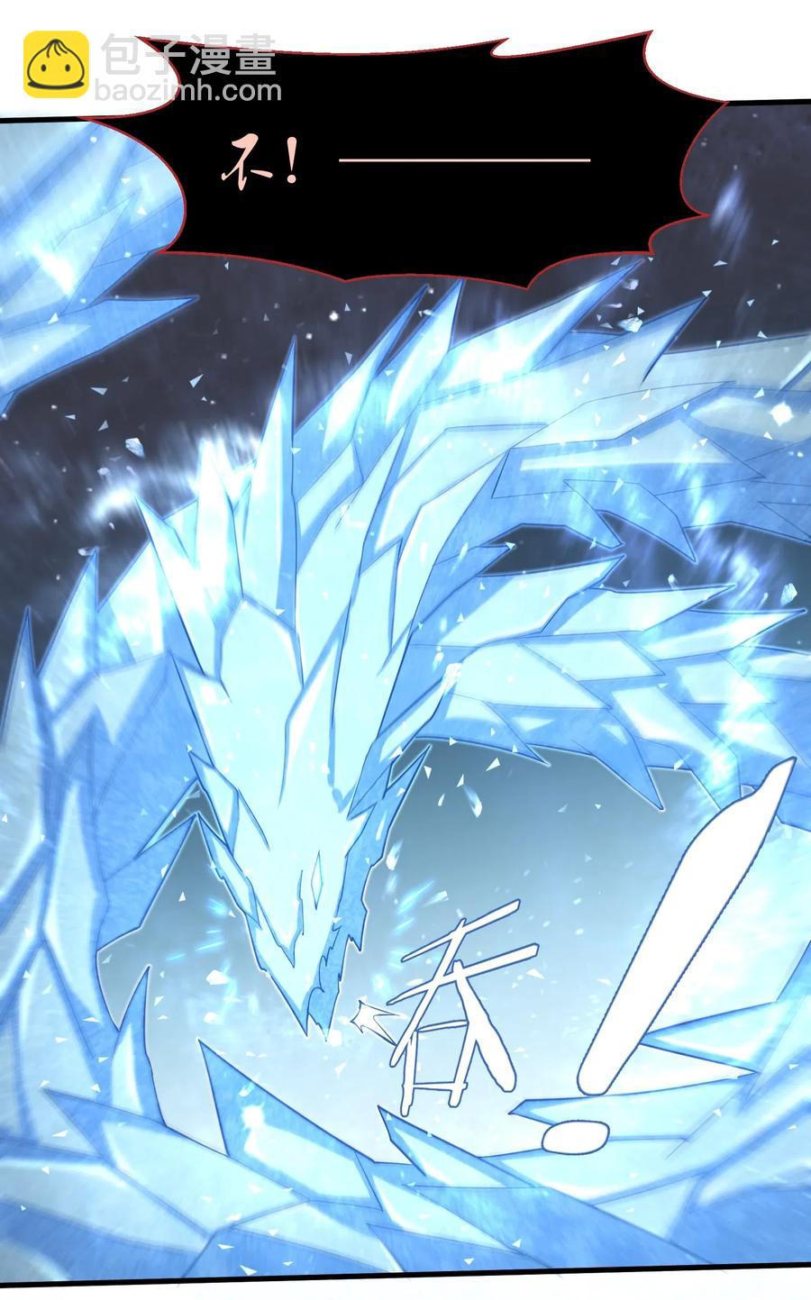 066 化作冰屑吧-第67话