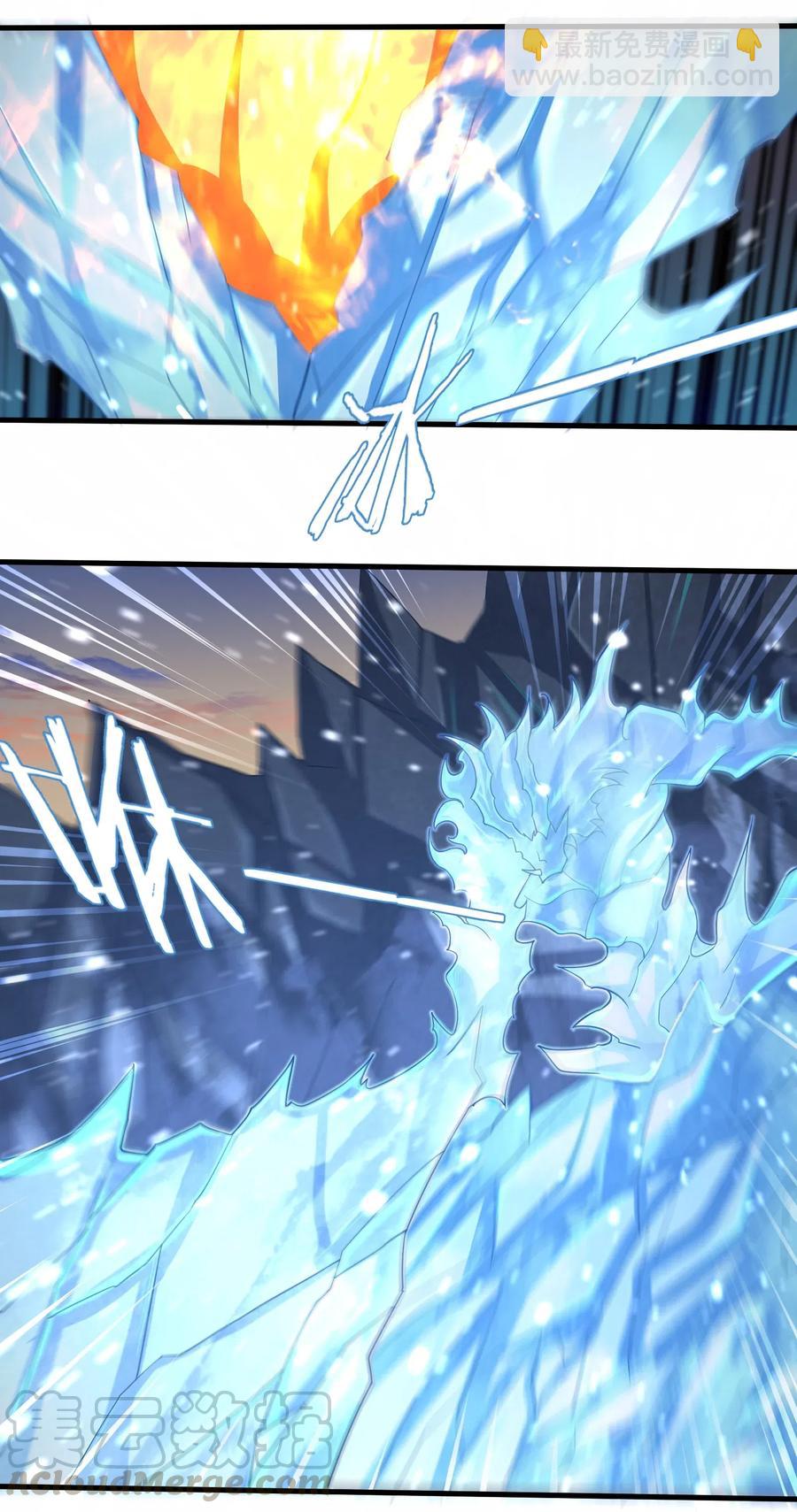 066 化作冰屑吧-第67话