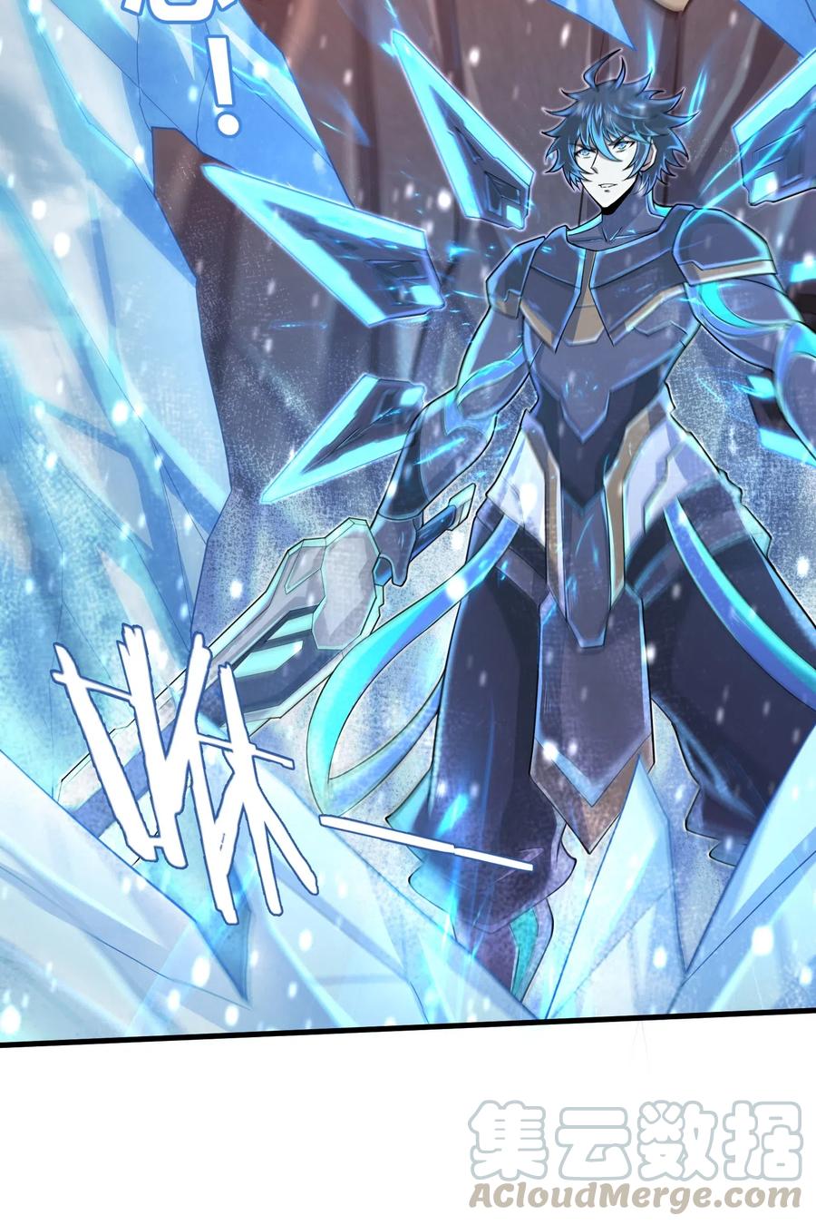 066 化作冰屑吧-第67话