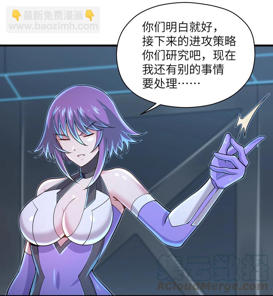 069 不可多得的军团力量-第69话