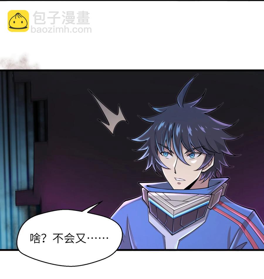 069 不可多得的军团力量-第69话