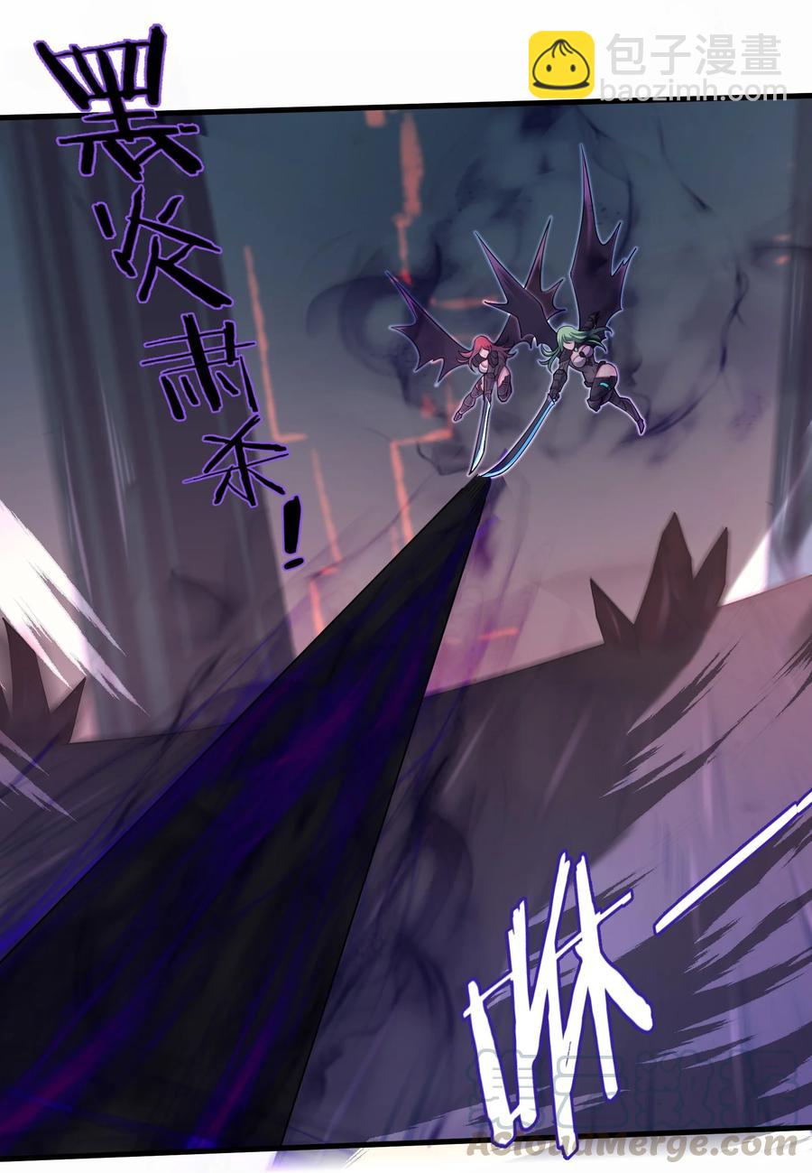 071 你真会说大话啊！-第71话