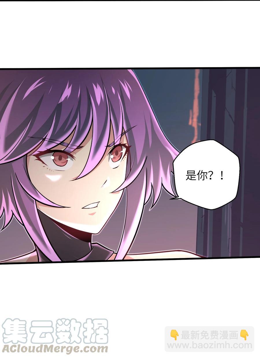 071 你真会说大话啊！-第71话