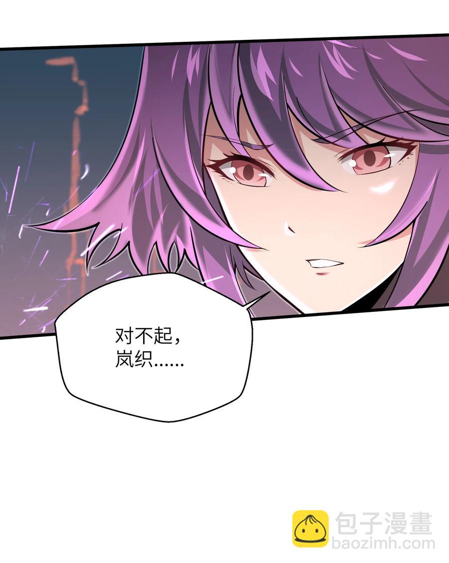 071 你真会说大话啊！-第71话