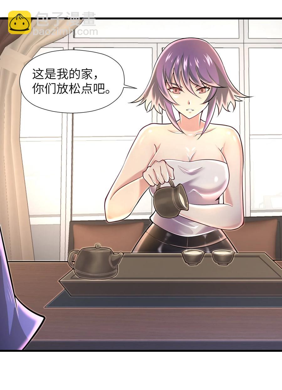 071 你真会说大话啊！-第71话