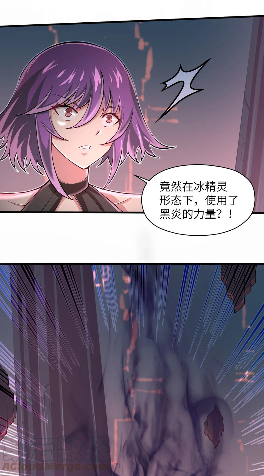 071 你真会说大话啊！-第71话