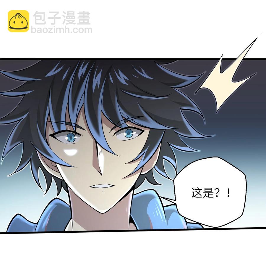 071 你真会说大话啊！-第71话