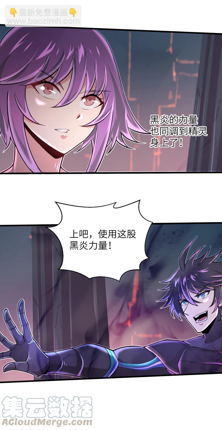 071 你真会说大话啊！-第71话