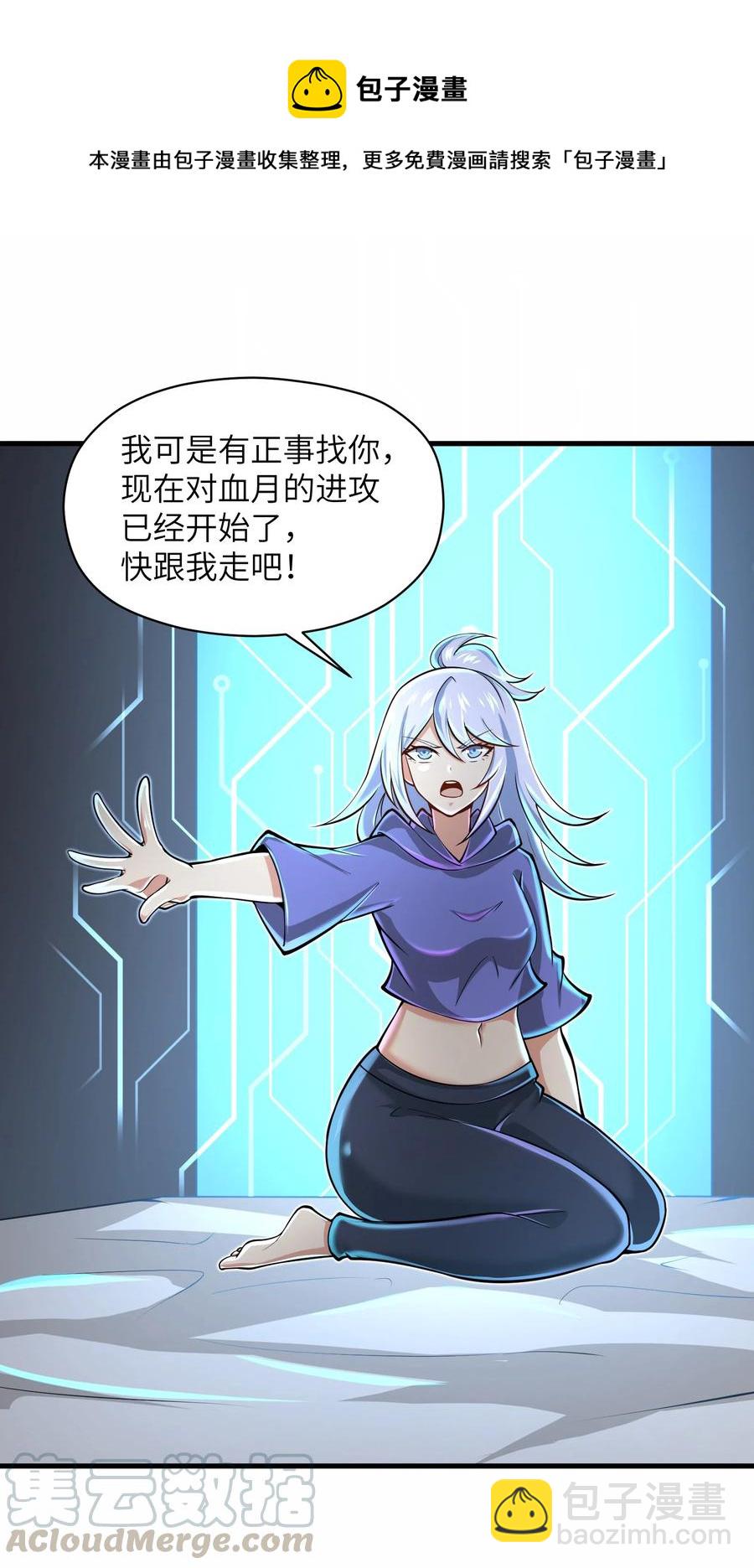 073 战斗已经开始了-第73话