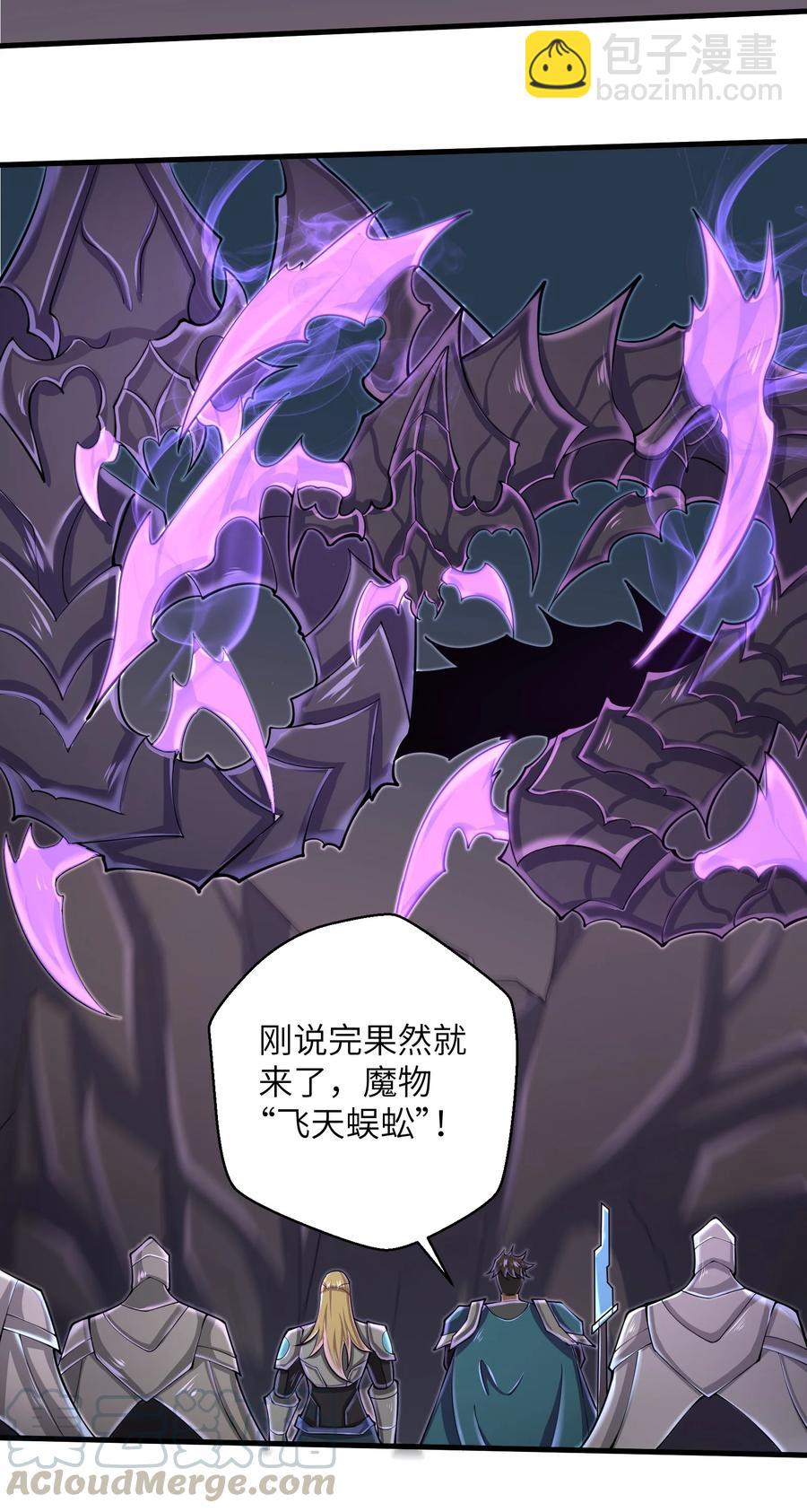 073 战斗已经开始了-第73话