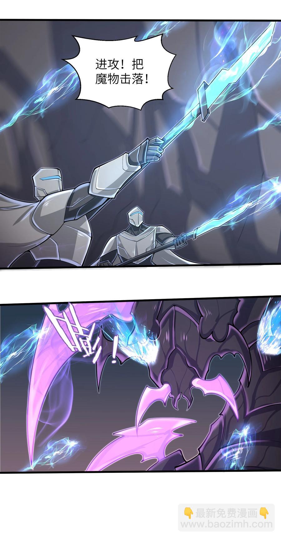 073 战斗已经开始了-第73话