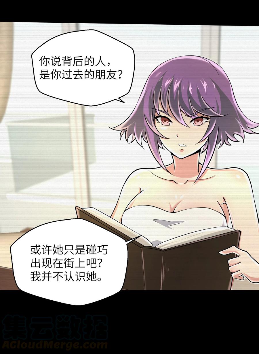 073 战斗已经开始了-第73话