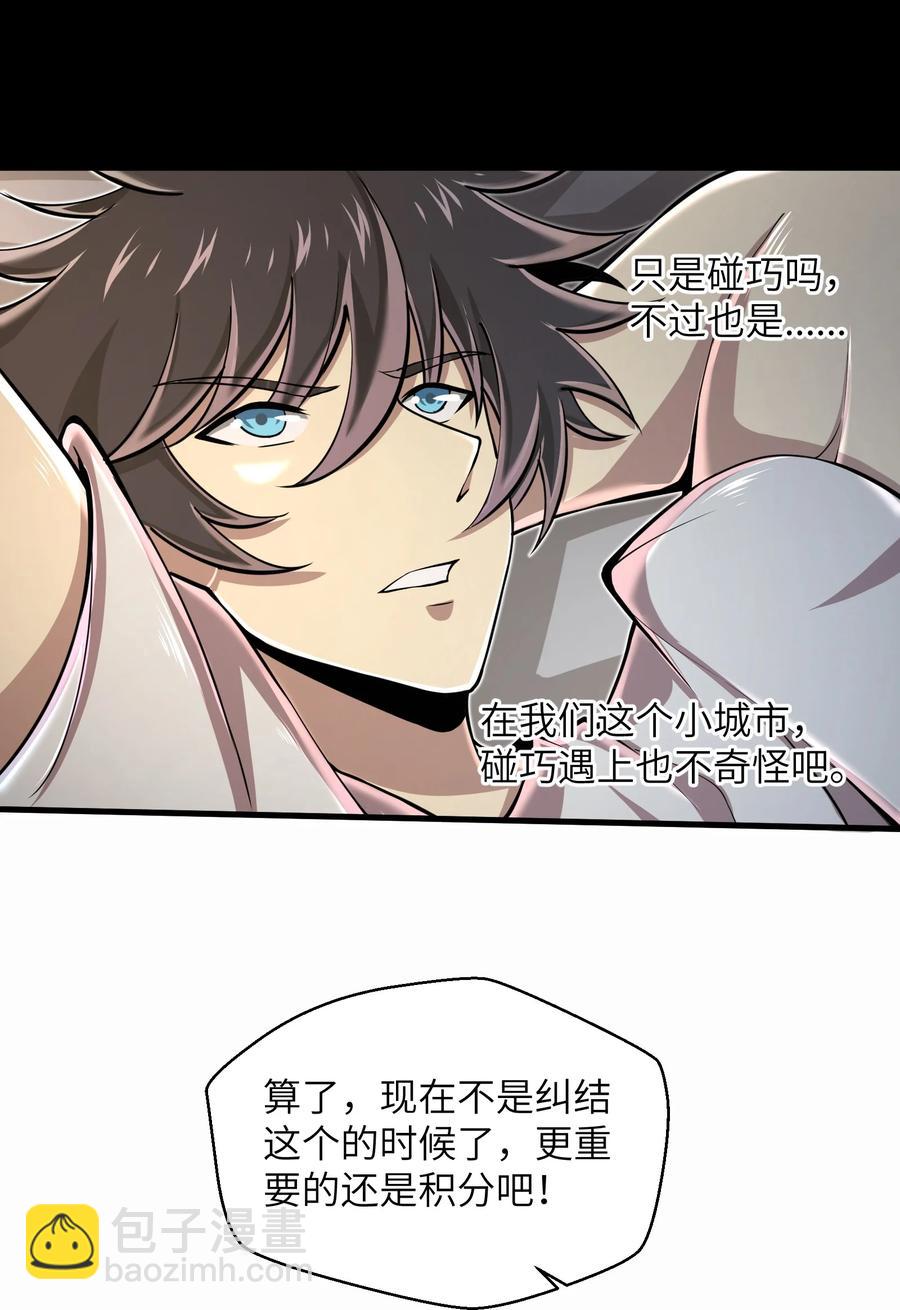 073 战斗已经开始了-第73话