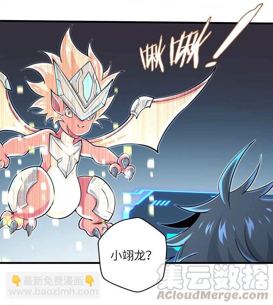 073 战斗已经开始了-第73话