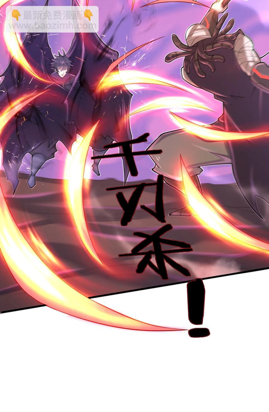 075 样子又变了？-第75话