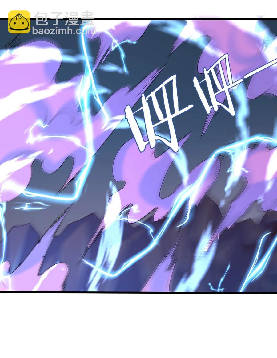 075 样子又变了？-第75话