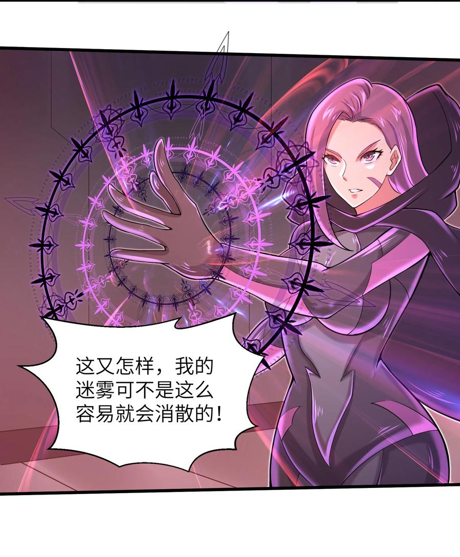 075 样子又变了？-第75话