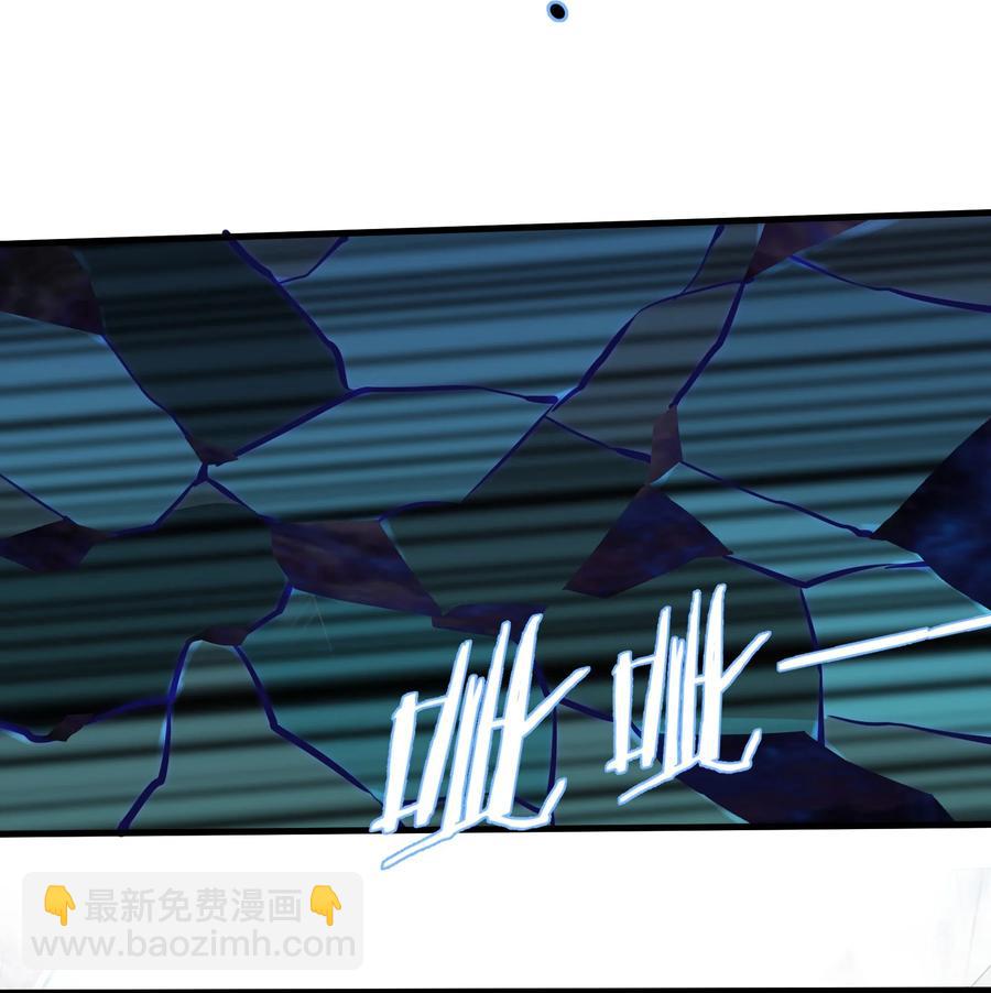 077 我决不允许-第77话