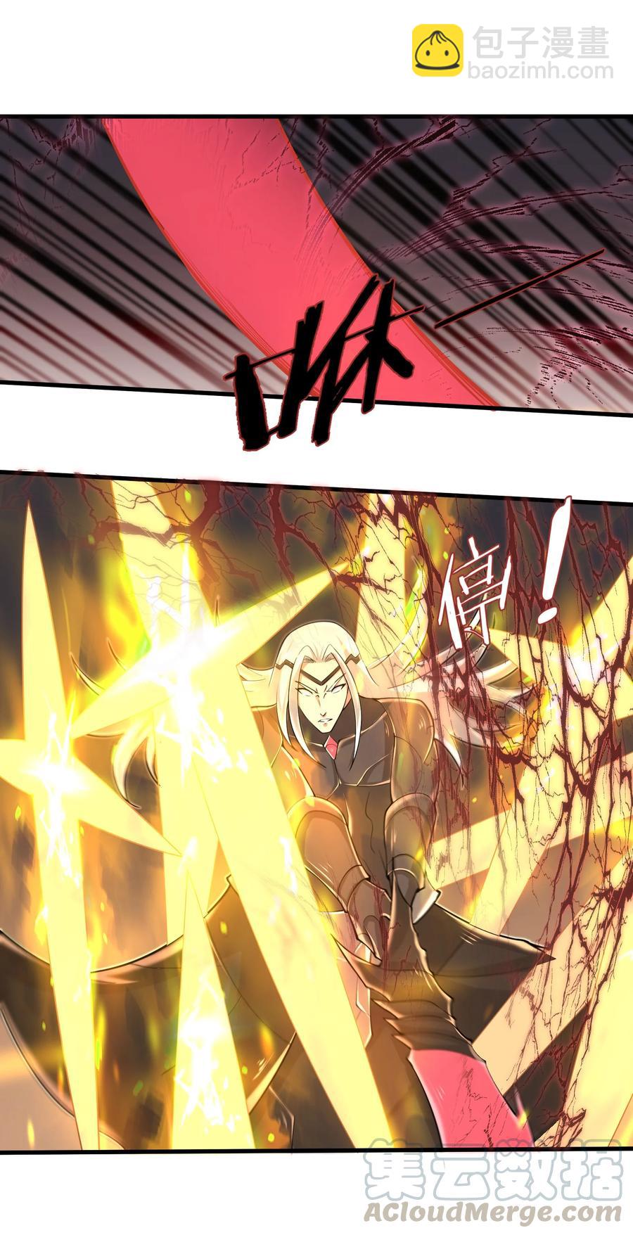 077 我决不允许-第77话