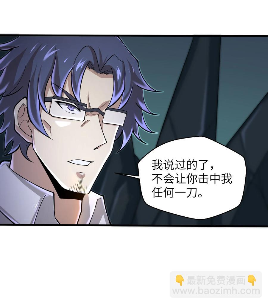 077 我决不允许-第77话