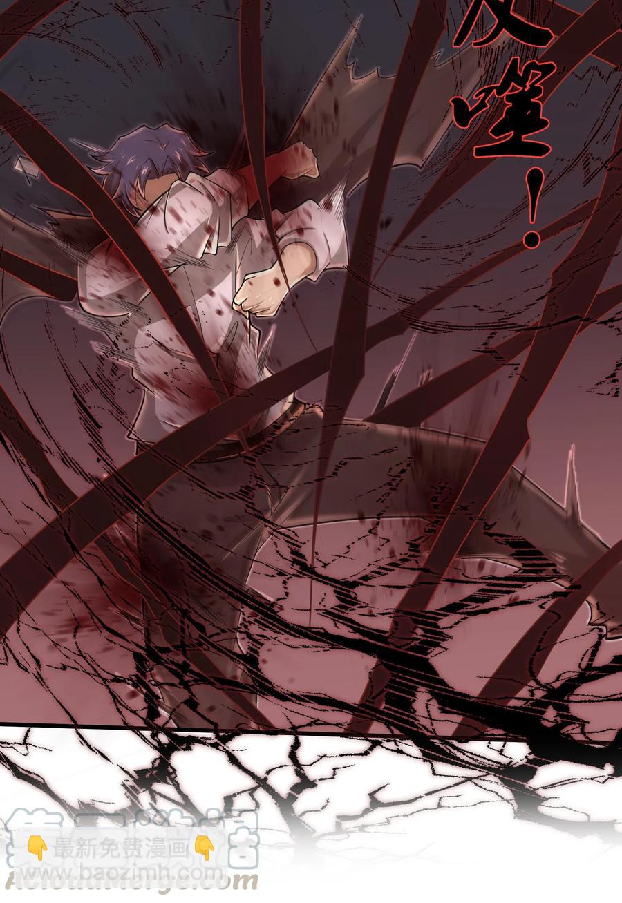 077 我决不允许-第77话