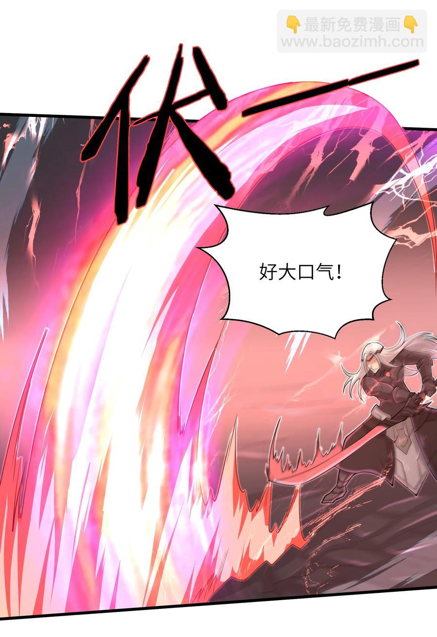 077 我决不允许-第77话