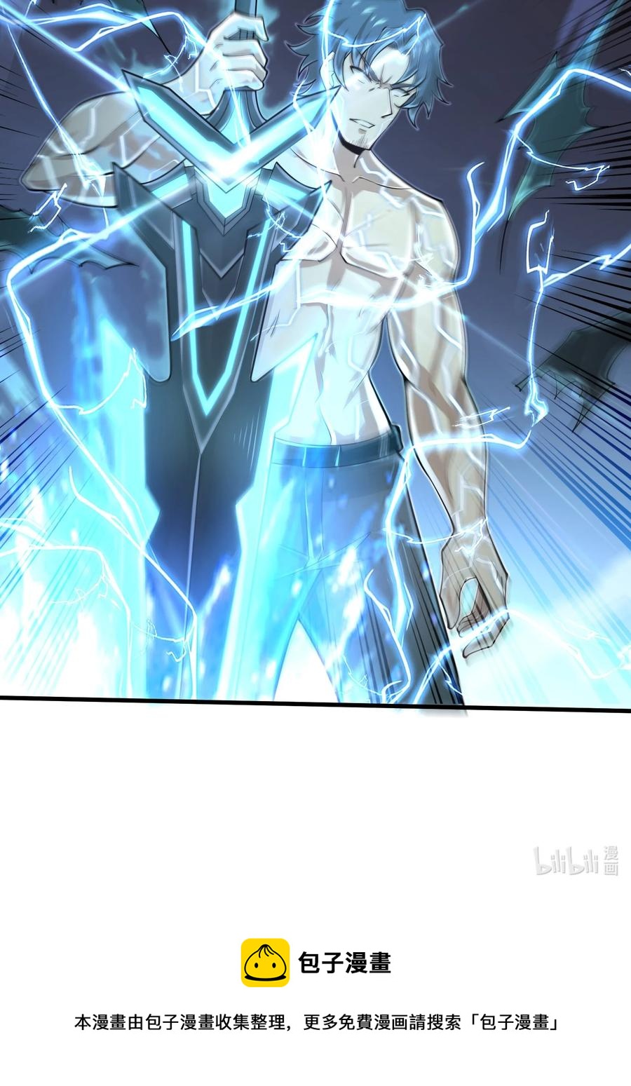 077 我决不允许-第77话