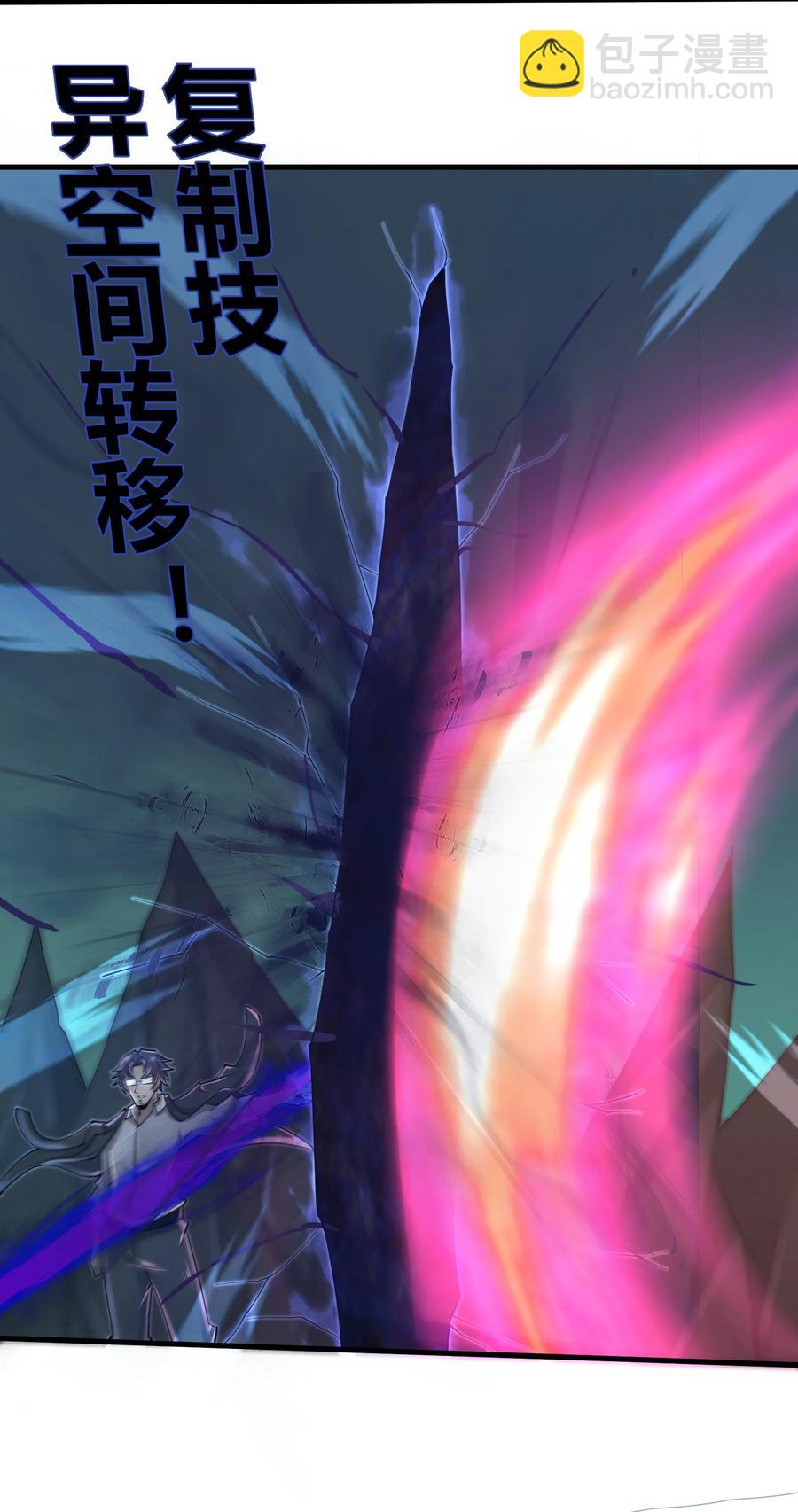 077 我决不允许-第77话