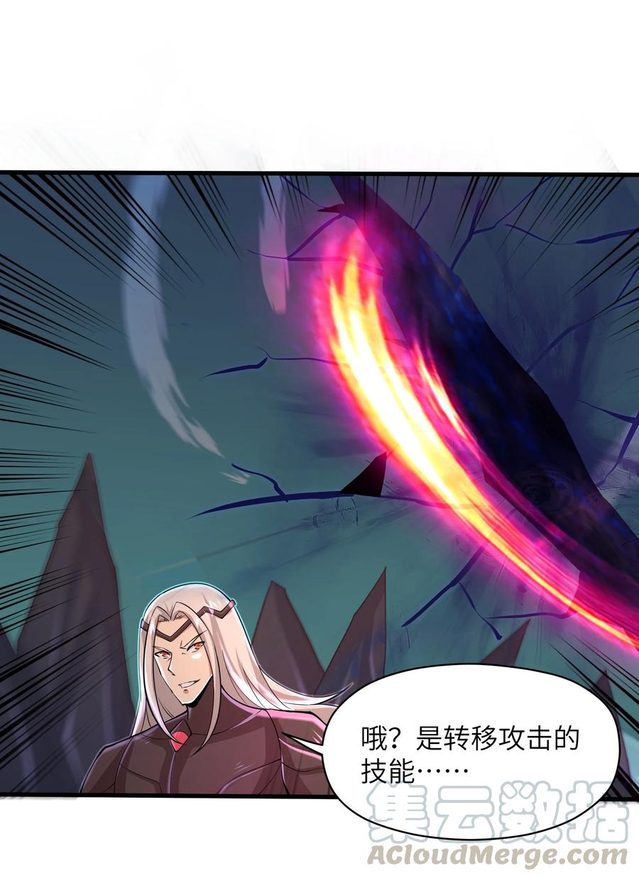 077 我决不允许-第77话