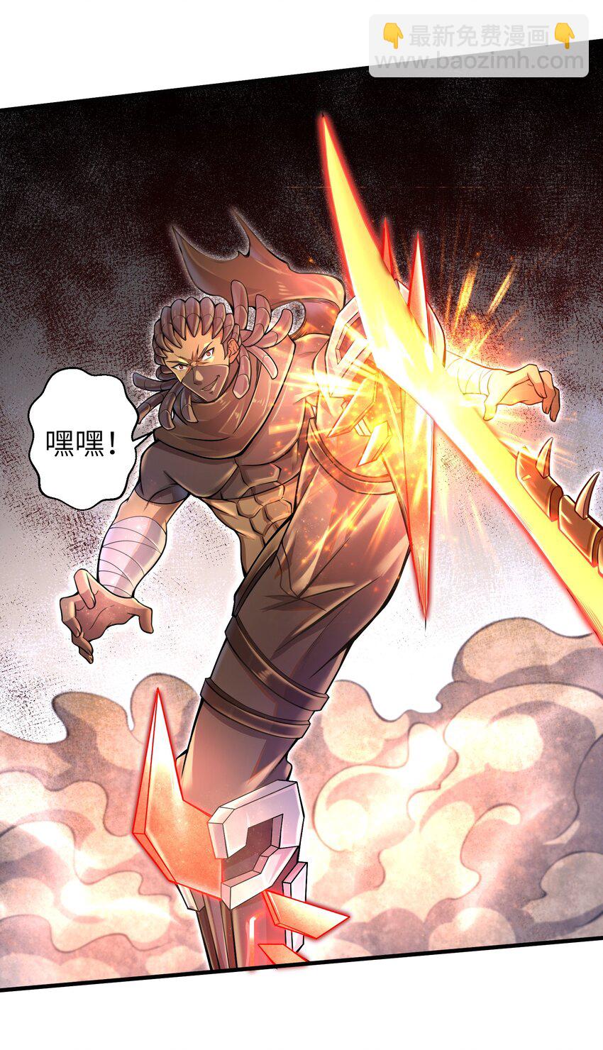 007 打了才知道！(1/2)-第9话