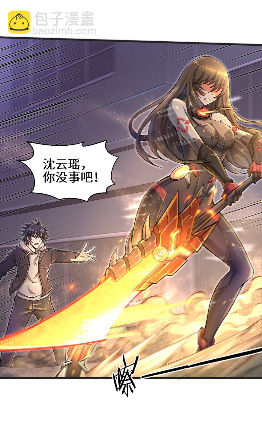 007 打了才知道！(1/2)-第9话