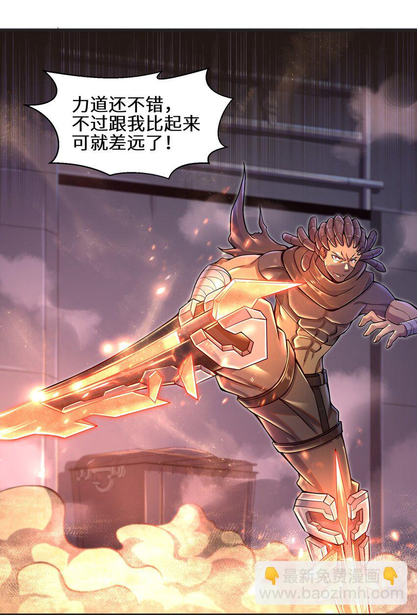 007 打了才知道！(1/2)-第9话