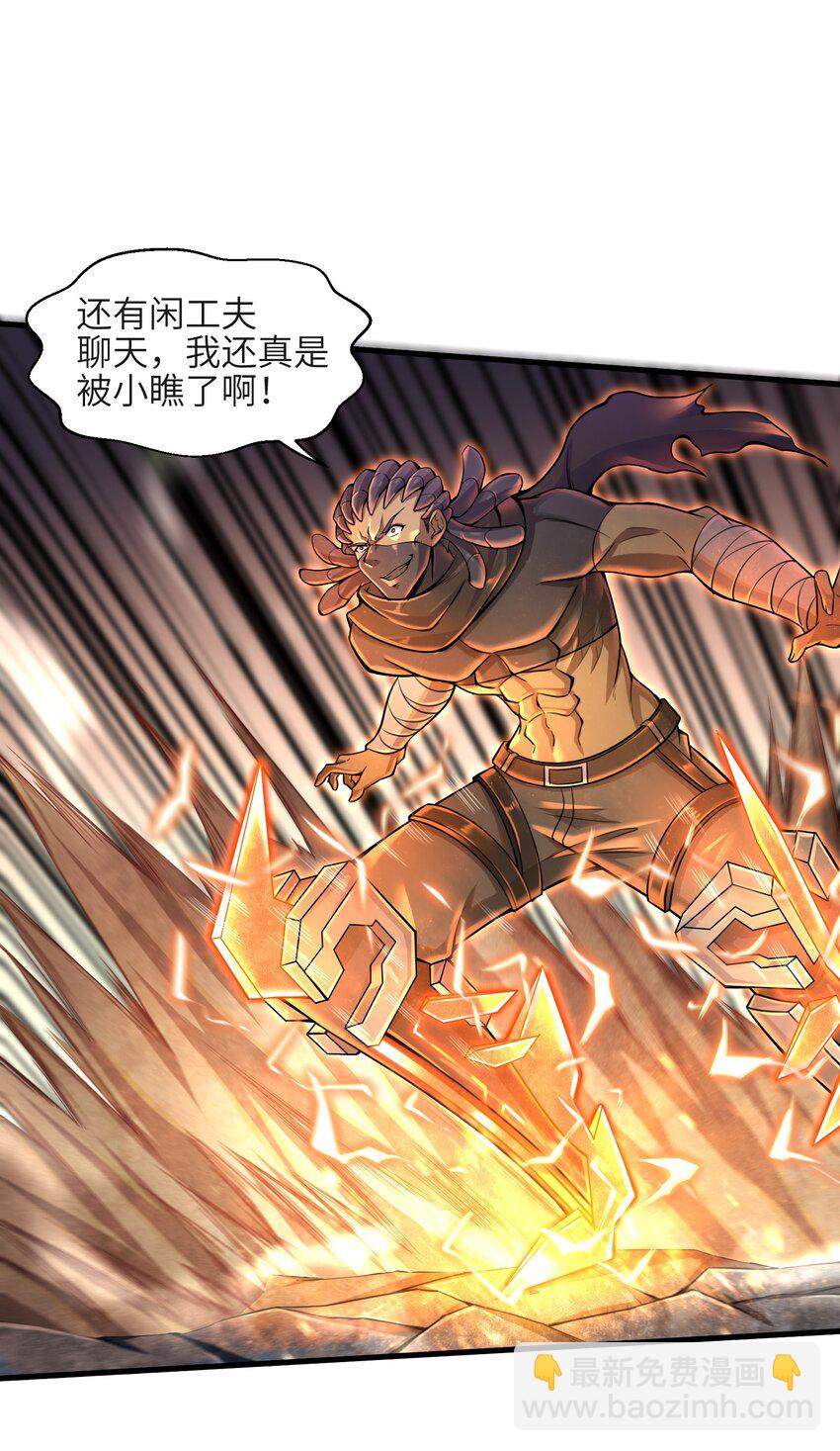 007 打了才知道！(1/2)-第9话