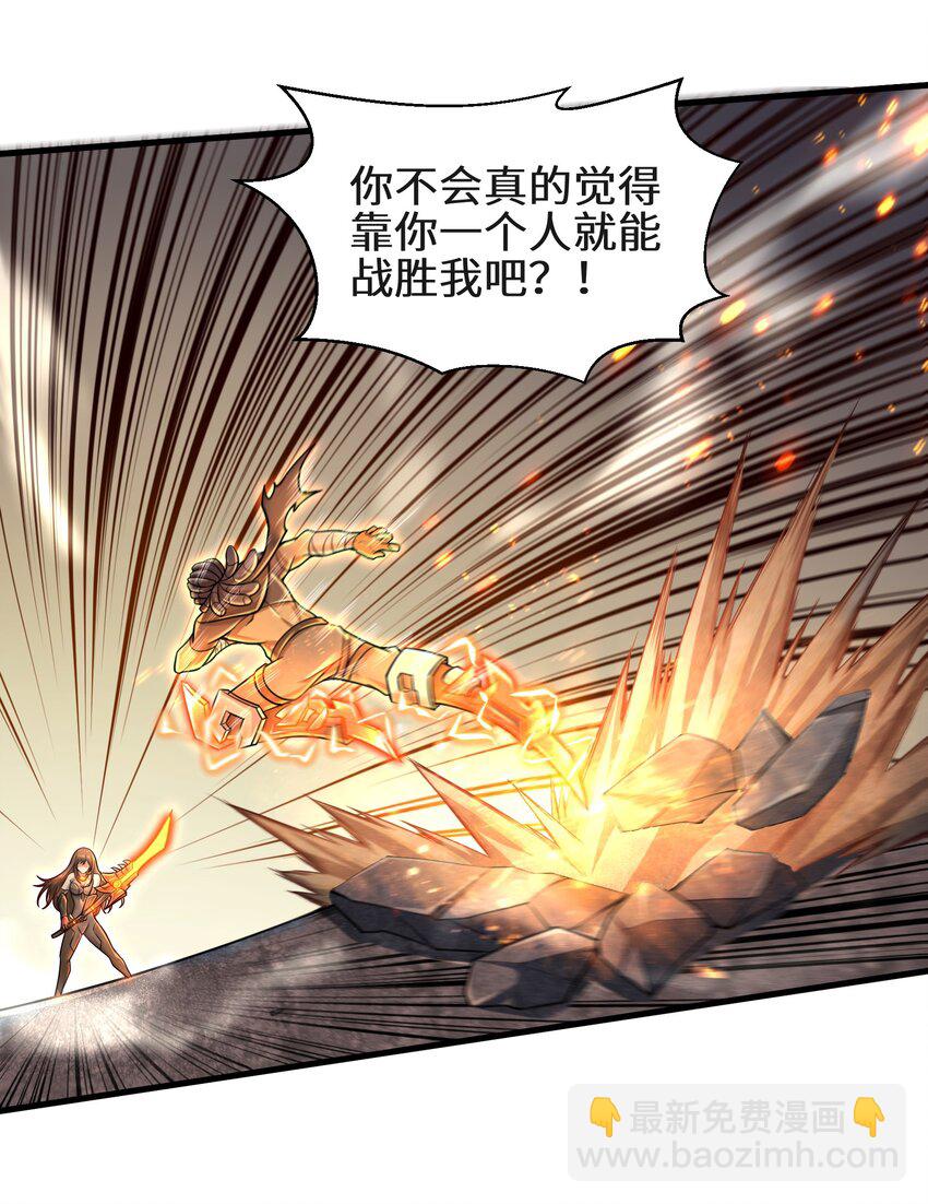 007 打了才知道！(1/2)-第9话