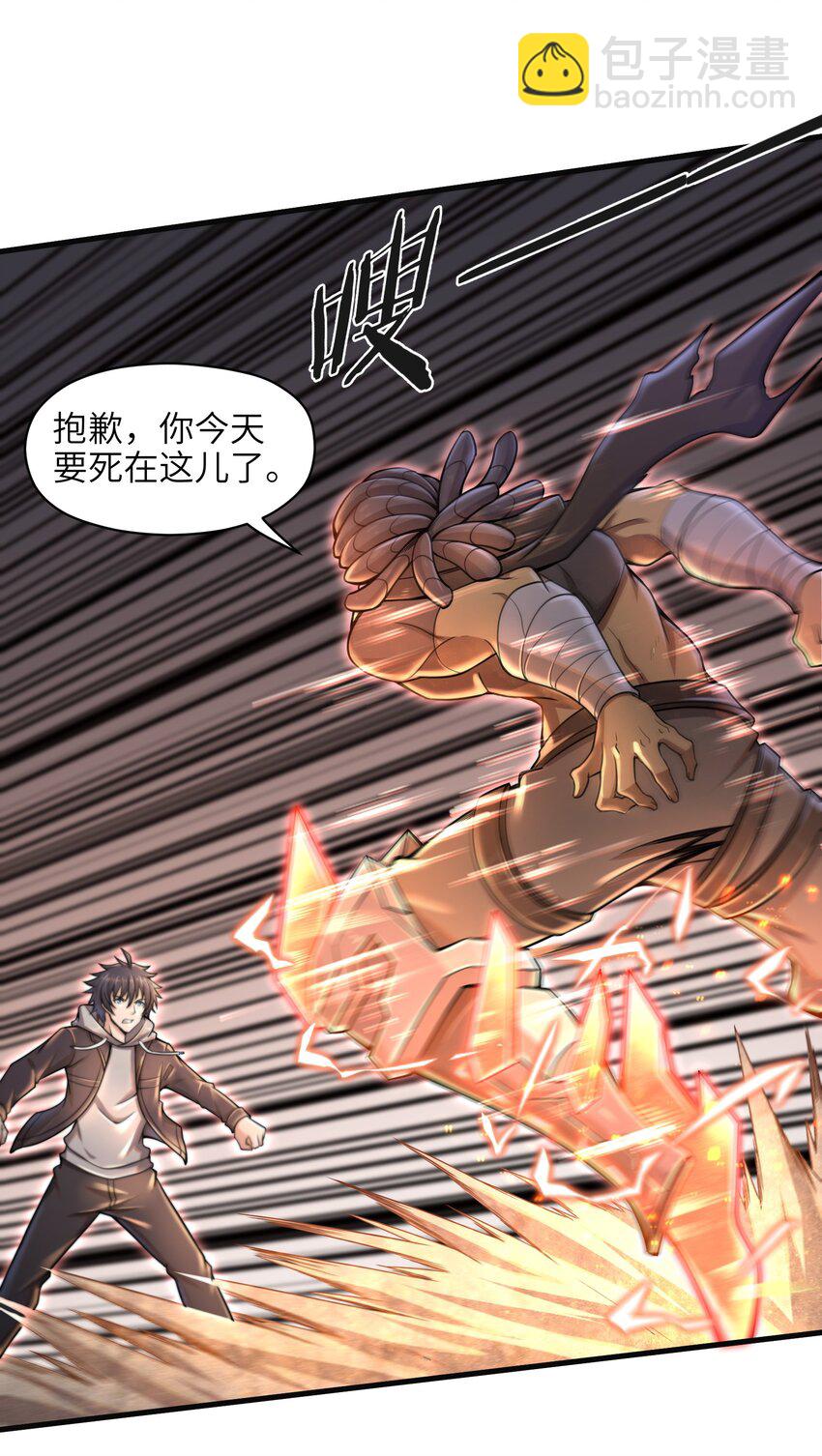 007 打了才知道！(1/2)-第9话