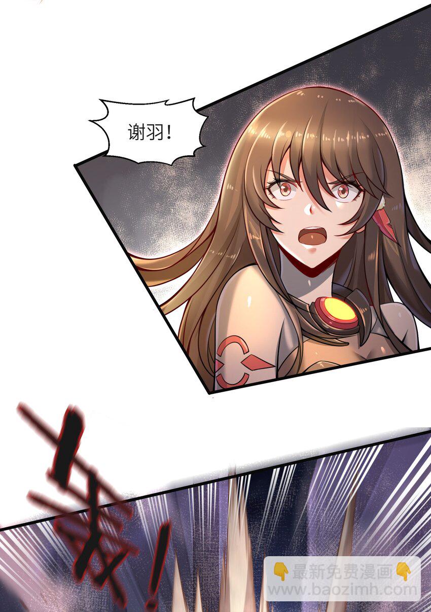 007 打了才知道！(1/2)-第9话