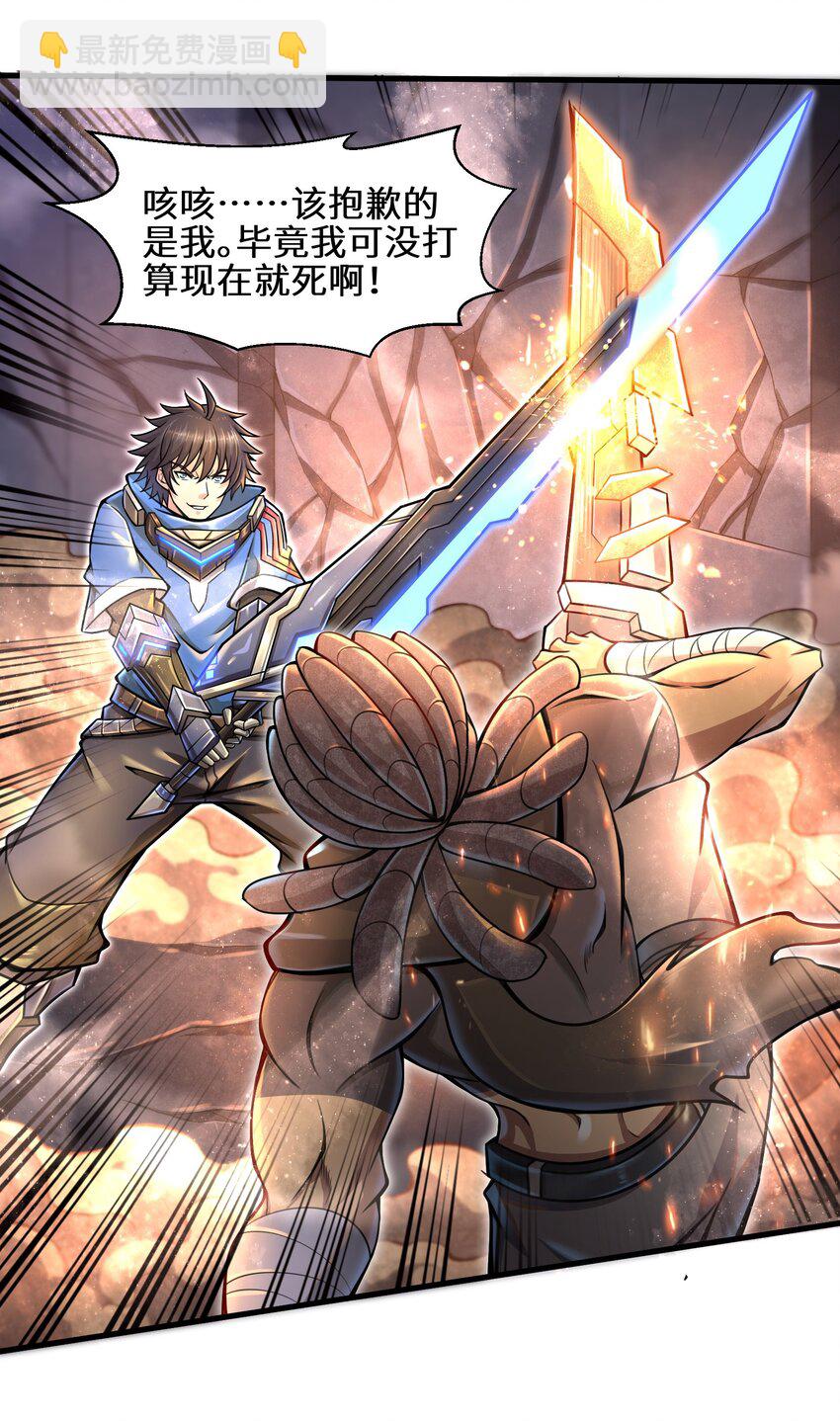 007 打了才知道！(1/2)-第9话