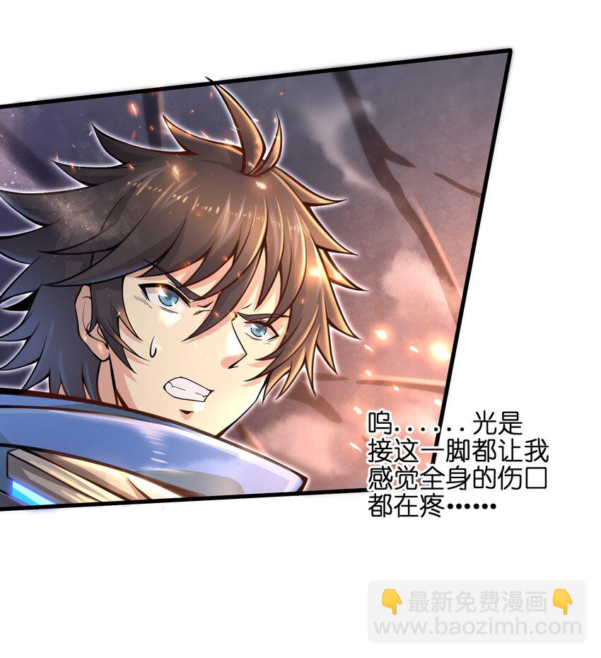 007 打了才知道！(1/2)-第9话