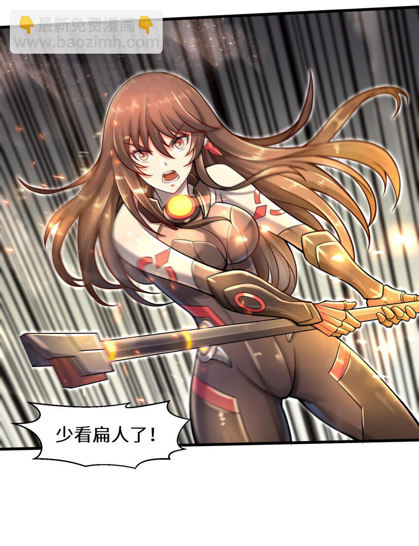 007 打了才知道！(1/2)-第9话