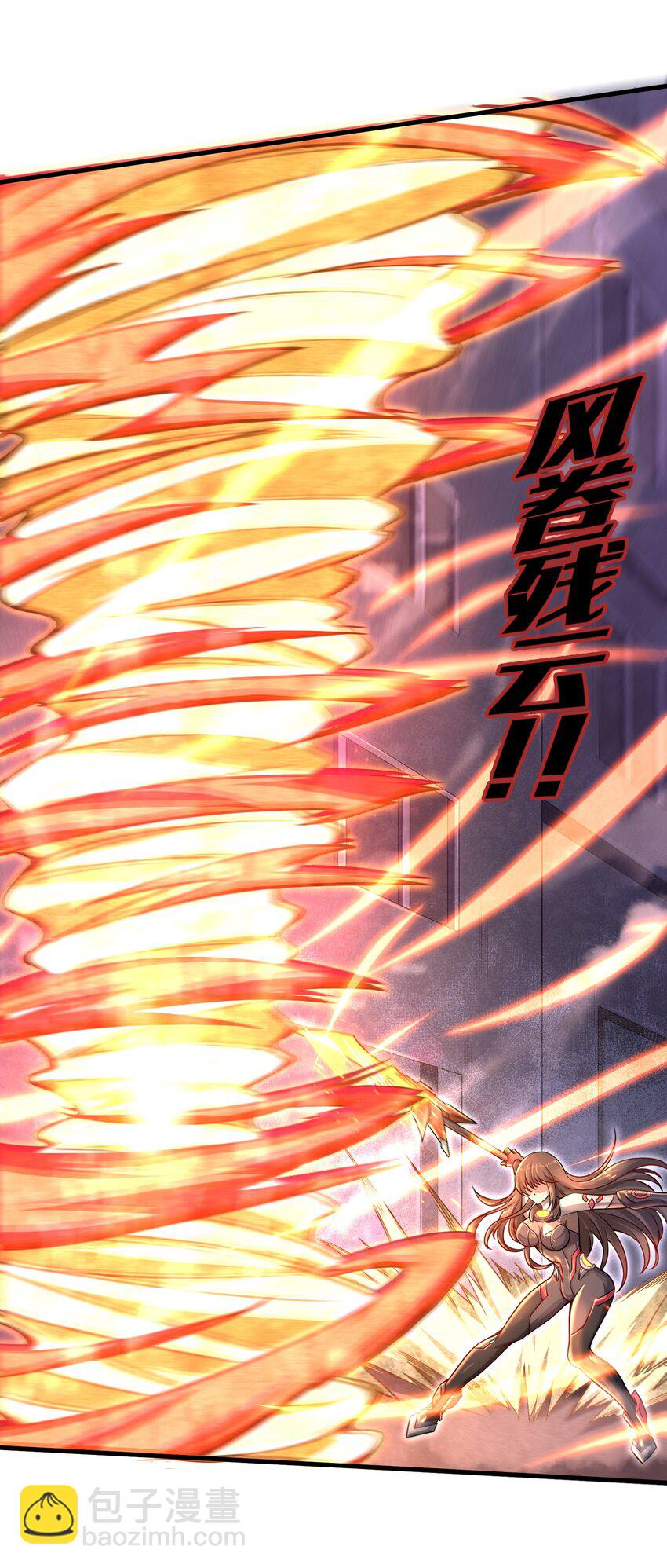 007 打了才知道！(1/2)-第9话