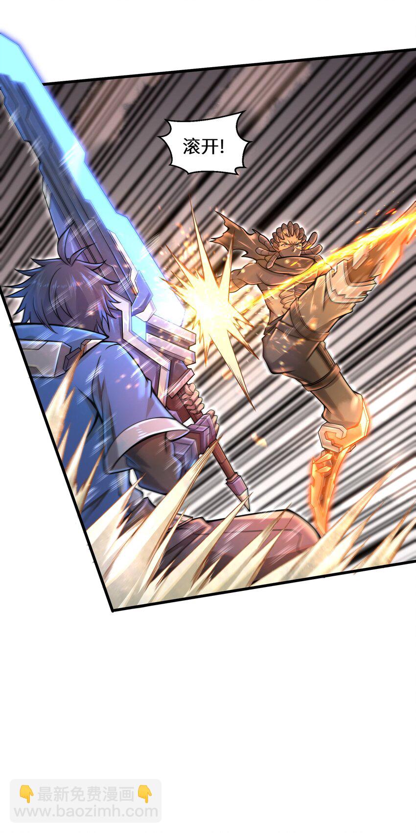 007 打了才知道！(1/2)-第9话