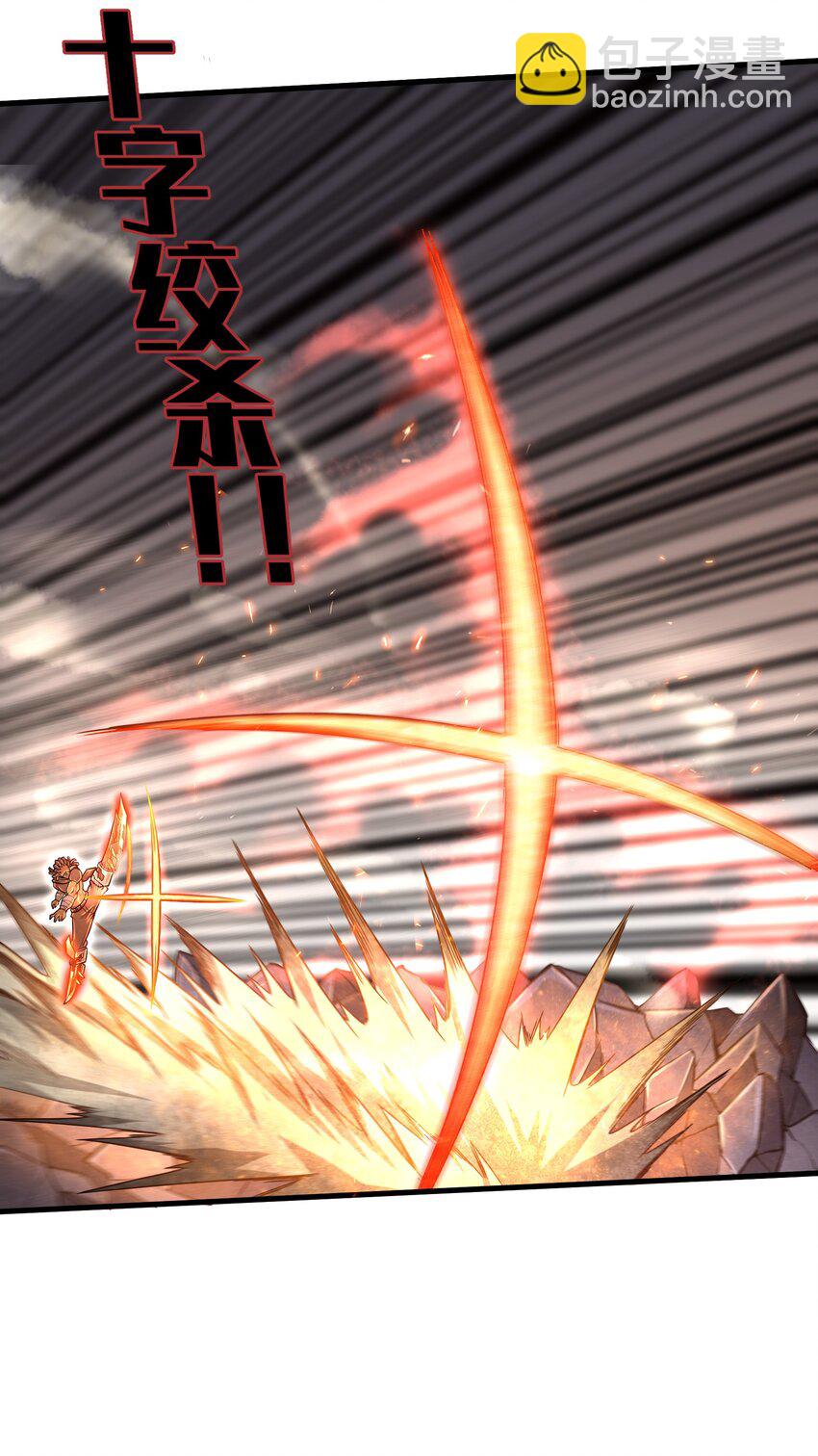 007 打了才知道！(1/2)-第9话