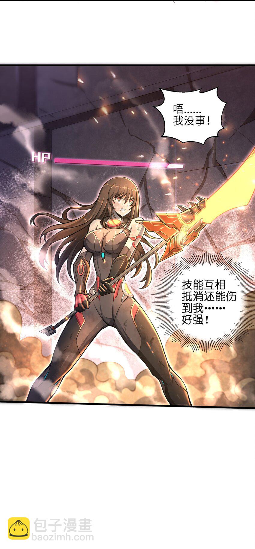 007 打了才知道！(1/2)-第9话