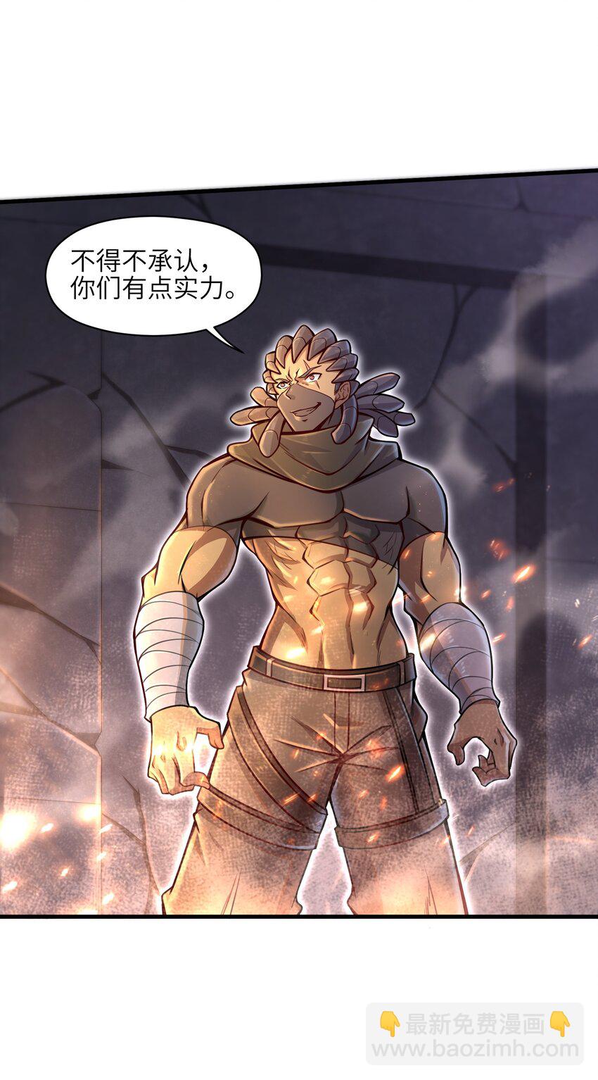 007 打了才知道！(1/2)-第9话