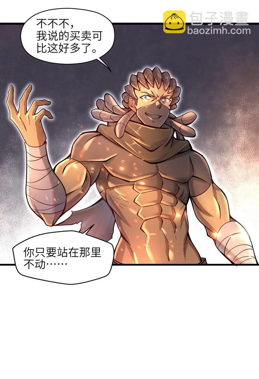 007 打了才知道！(1/2)-第9话