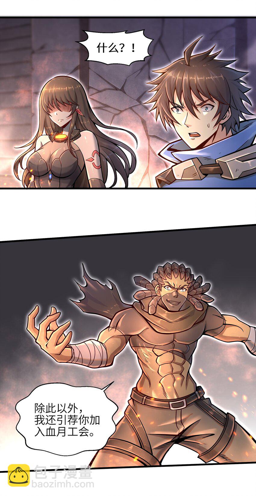 007 打了才知道！(1/2)-第9话