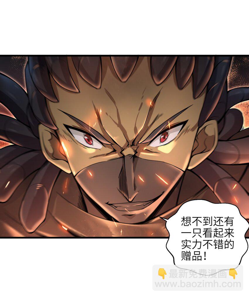 007 打了才知道！(1/2)-第9话