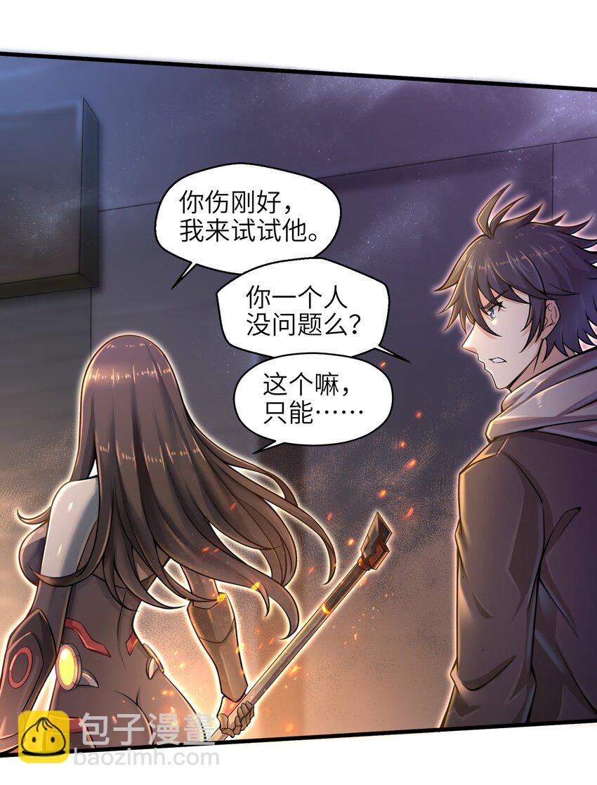 007 打了才知道！(1/2)-第9话