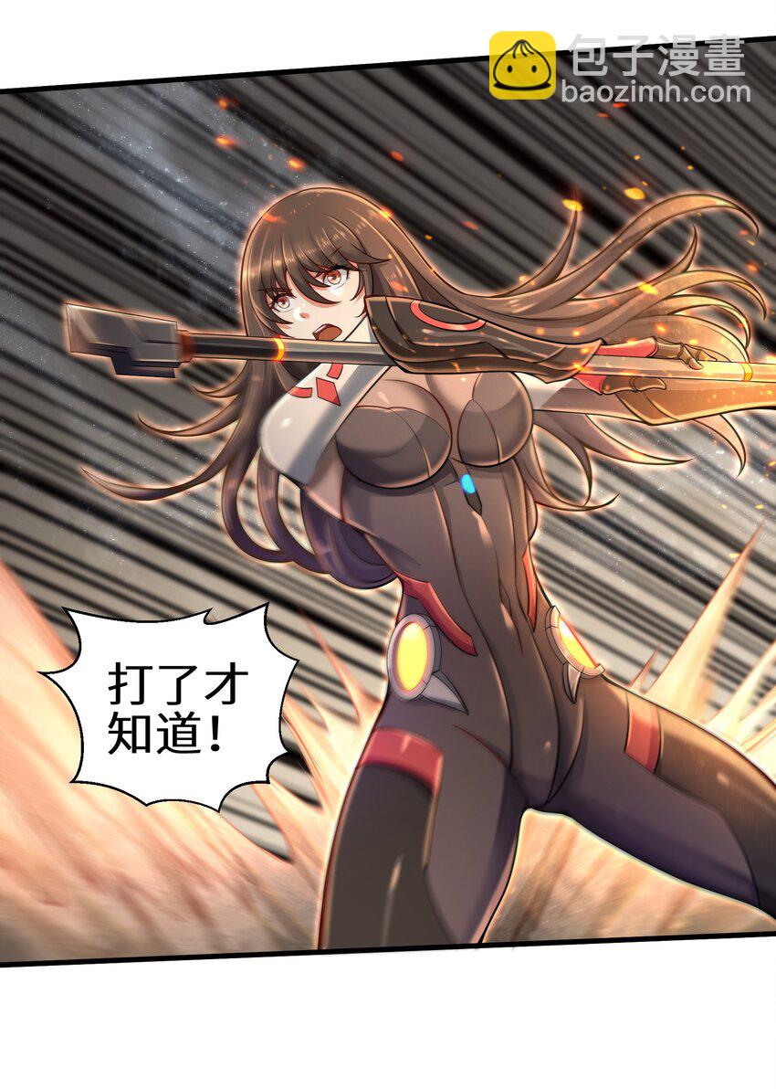 007 打了才知道！(1/2)-第9话