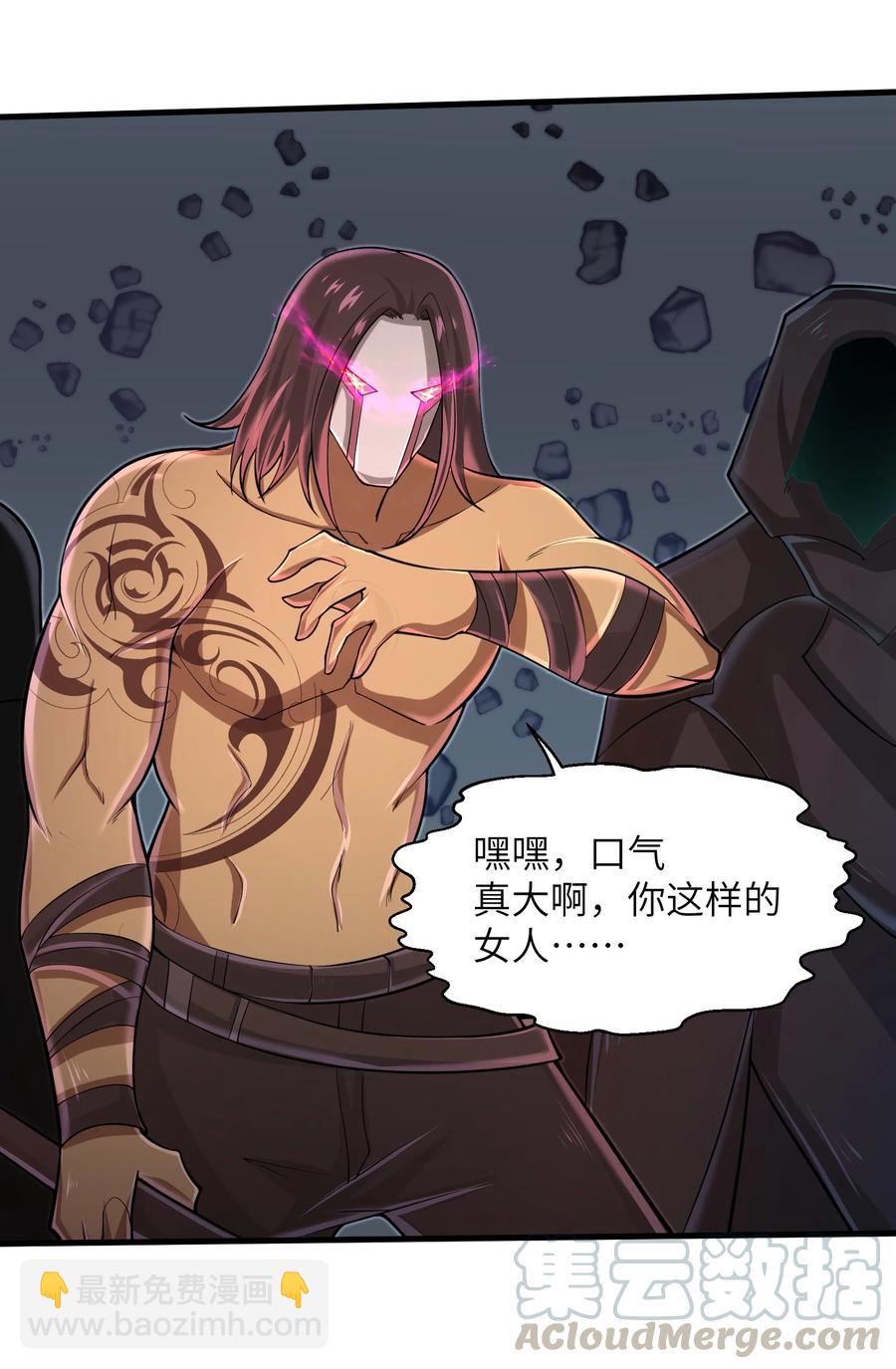 079 已经没人能阻挡我了-第79话